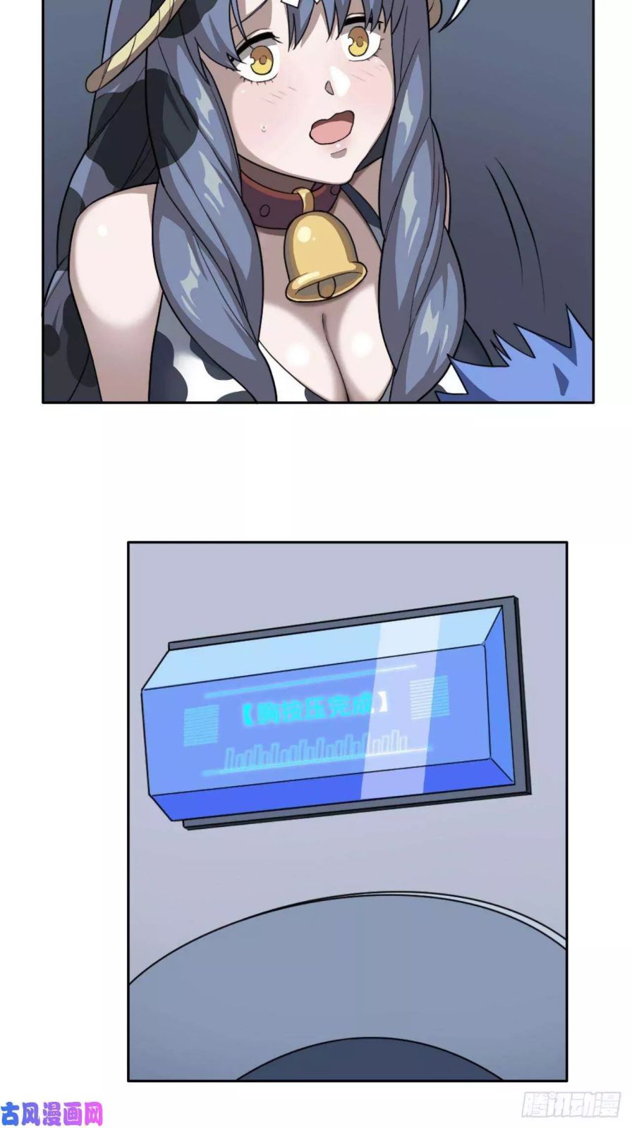 Picking Up Beast Girls In The End Times Chapter 1 - Page 70