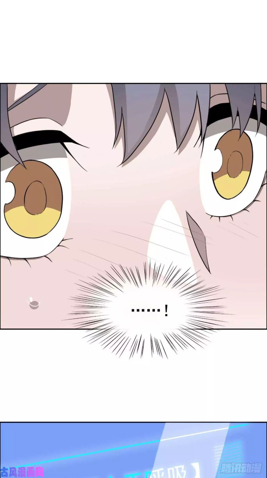 Picking Up Beast Girls In The End Times Chapter 1 - Page 71