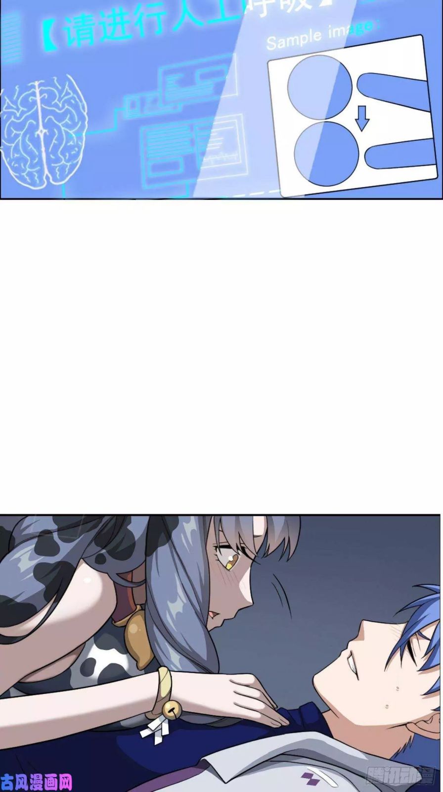 Picking Up Beast Girls In The End Times Chapter 1 - Page 72