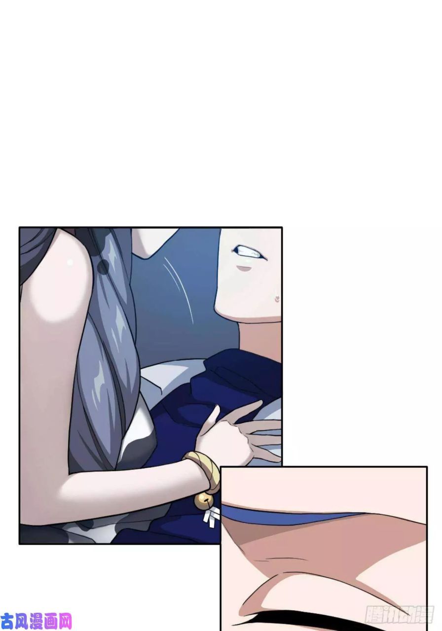 Picking Up Beast Girls In The End Times Chapter 1 - Page 77