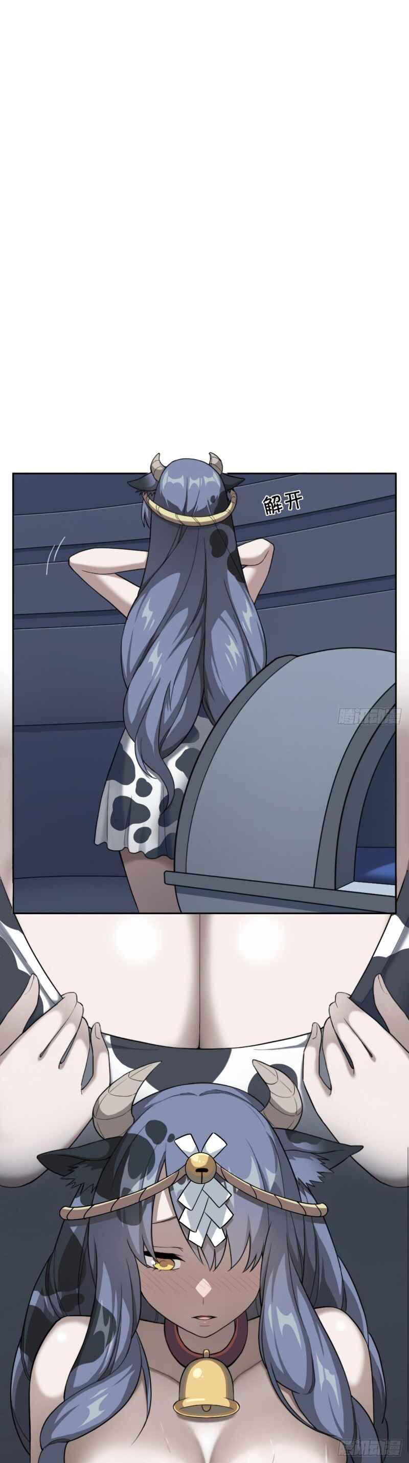 Picking Up Beast Girls In The End Times Chapter 2 - Page 1