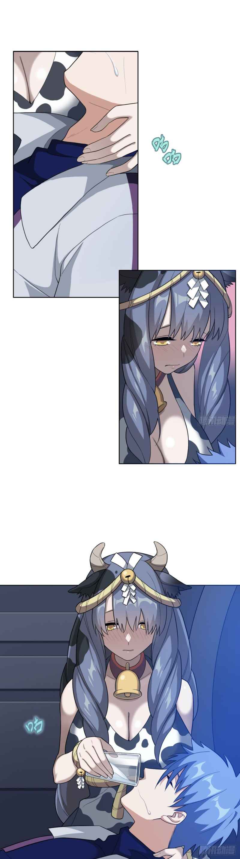 Picking Up Beast Girls In The End Times Chapter 2 - Page 3