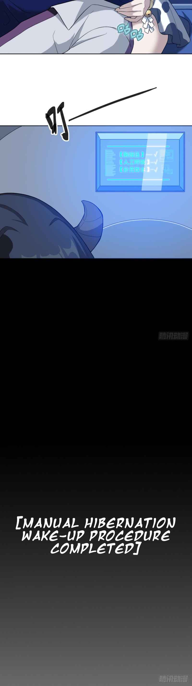 Picking Up Beast Girls In The End Times Chapter 2 - Page 4