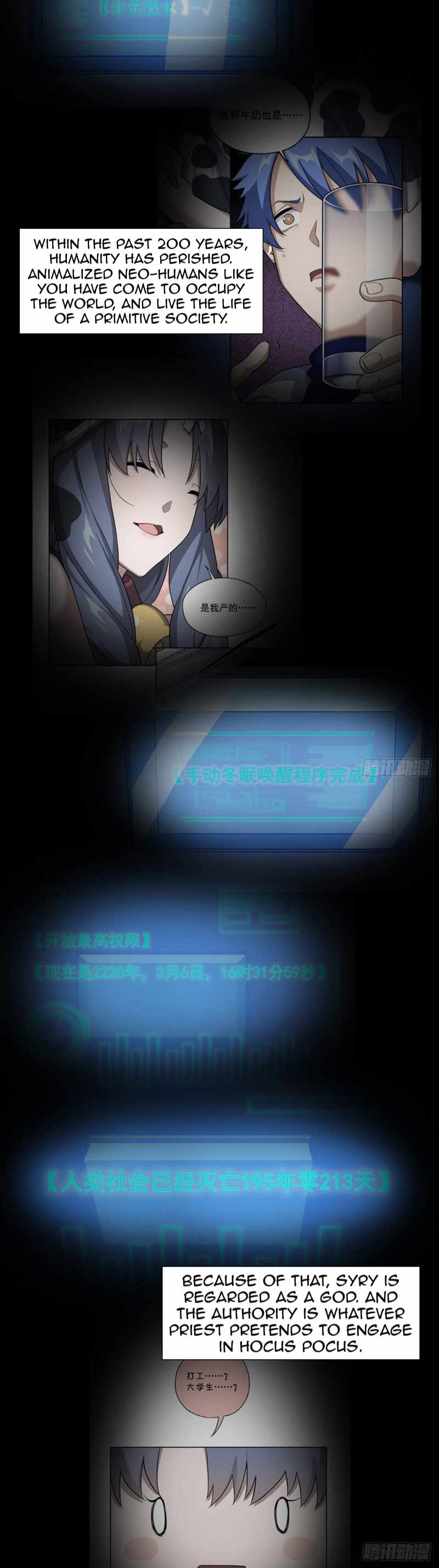 Picking Up Beast Girls In The End Times Chapter 3 - Page 11