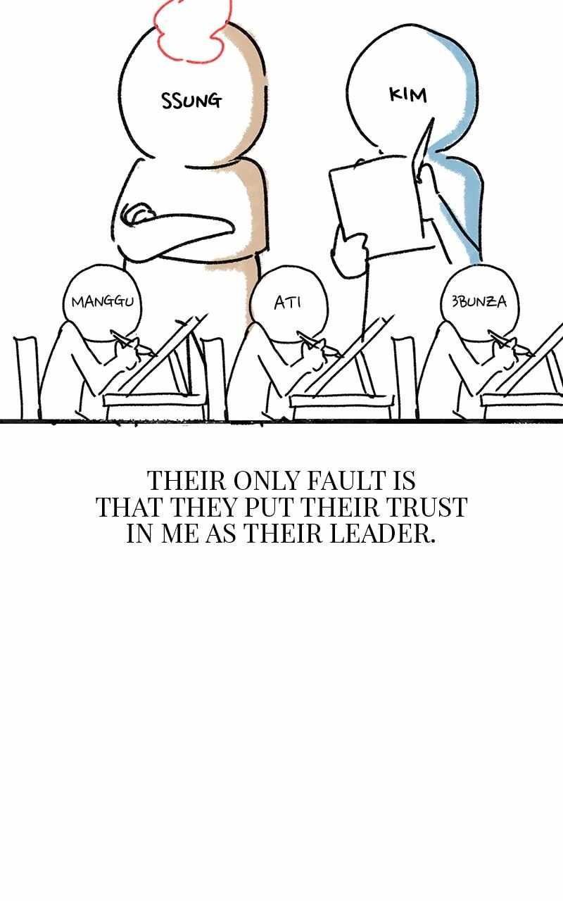 Piece Maker of Flame Chapter 45.5 - Page 15