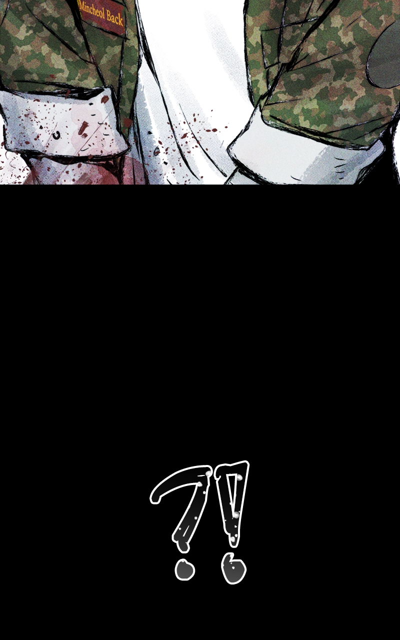 Pieces of Humans Chapter 1 - Page 125