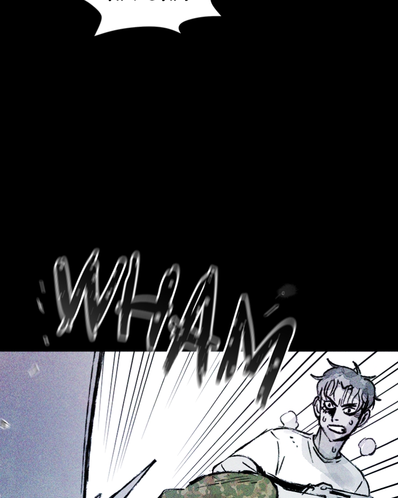 Pieces of Humans Chapter 28 - Page 96