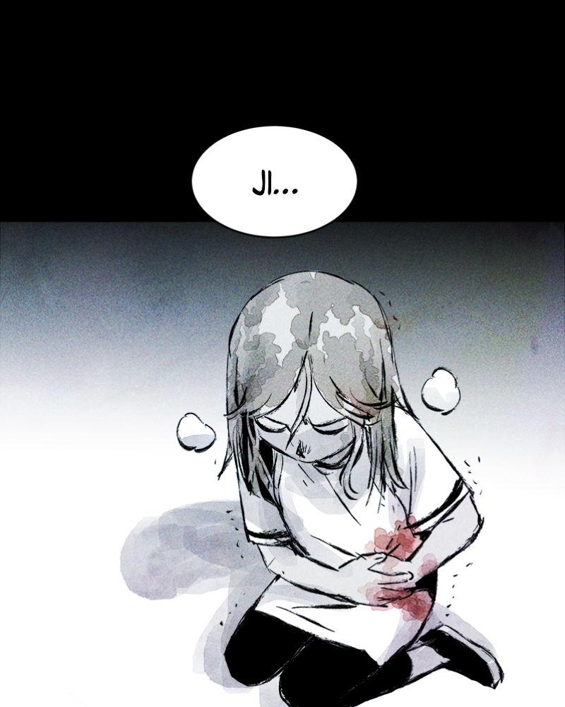 Pieces of Humans Chapter 47 - Page 112