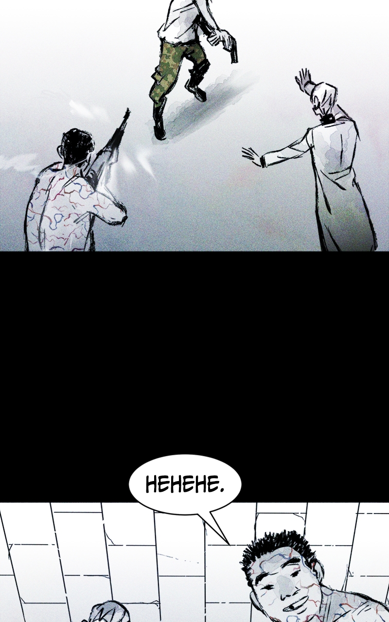 Pieces of Humans Chapter 5 - Page 44