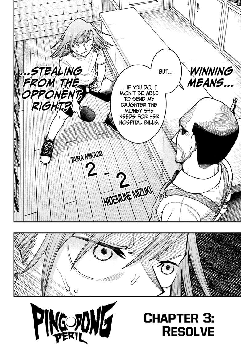 Ping-Pong Peril Chapter 3 - Page 2