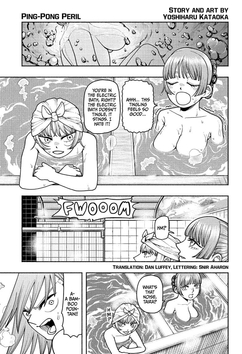 Ping-Pong Peril Chapter 5 - Page 1