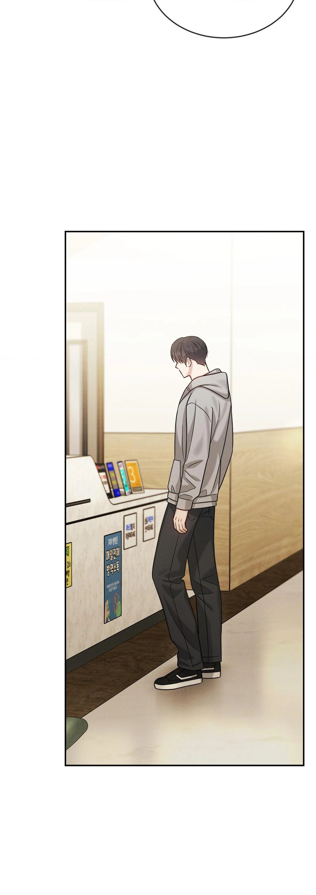 Placebo: Let’s Play Chapter 48 - Page 34