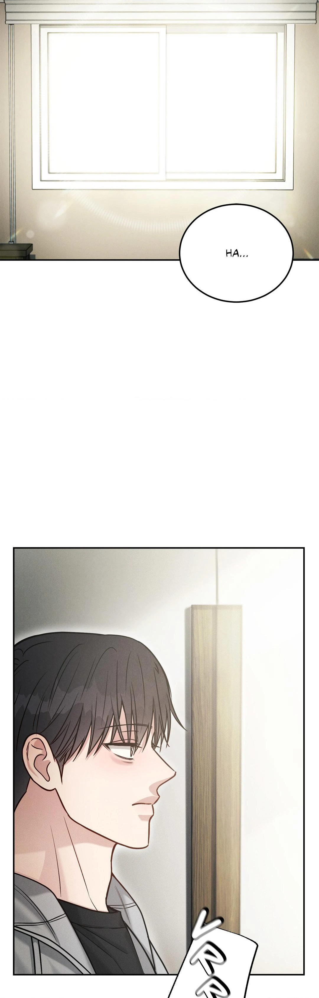 Placebo: Let’s Play Chapter 51 - Page 22