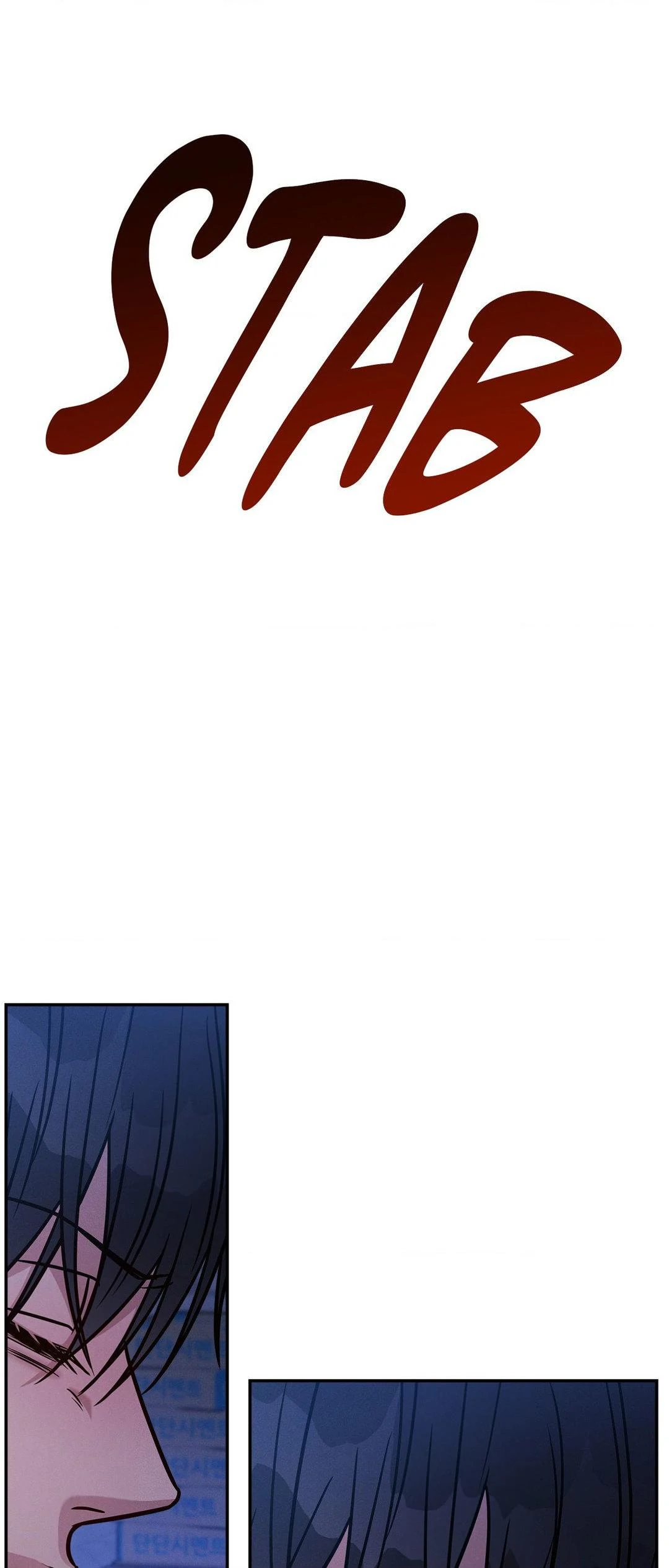 Placebo: Let’s Play Chapter 57 - Page 24