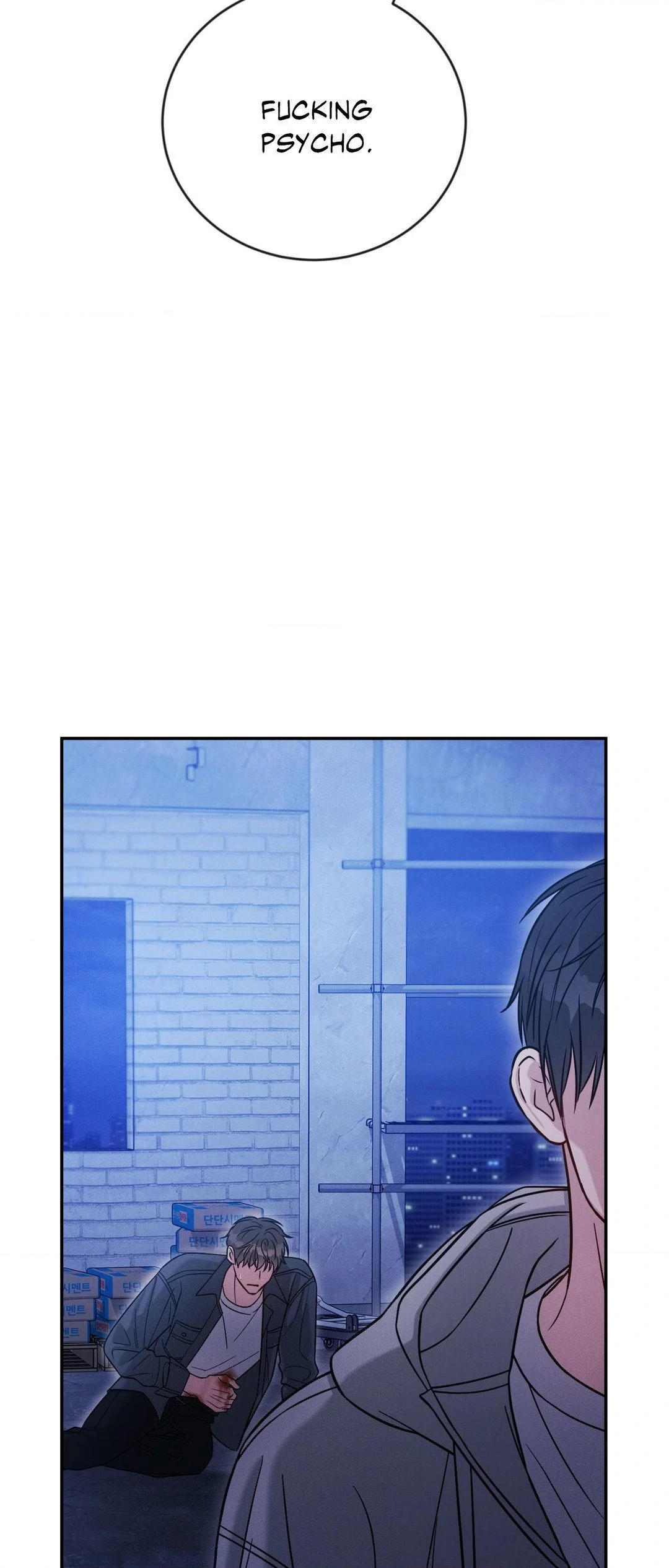 Placebo: Let’s Play Chapter 57 - Page 44