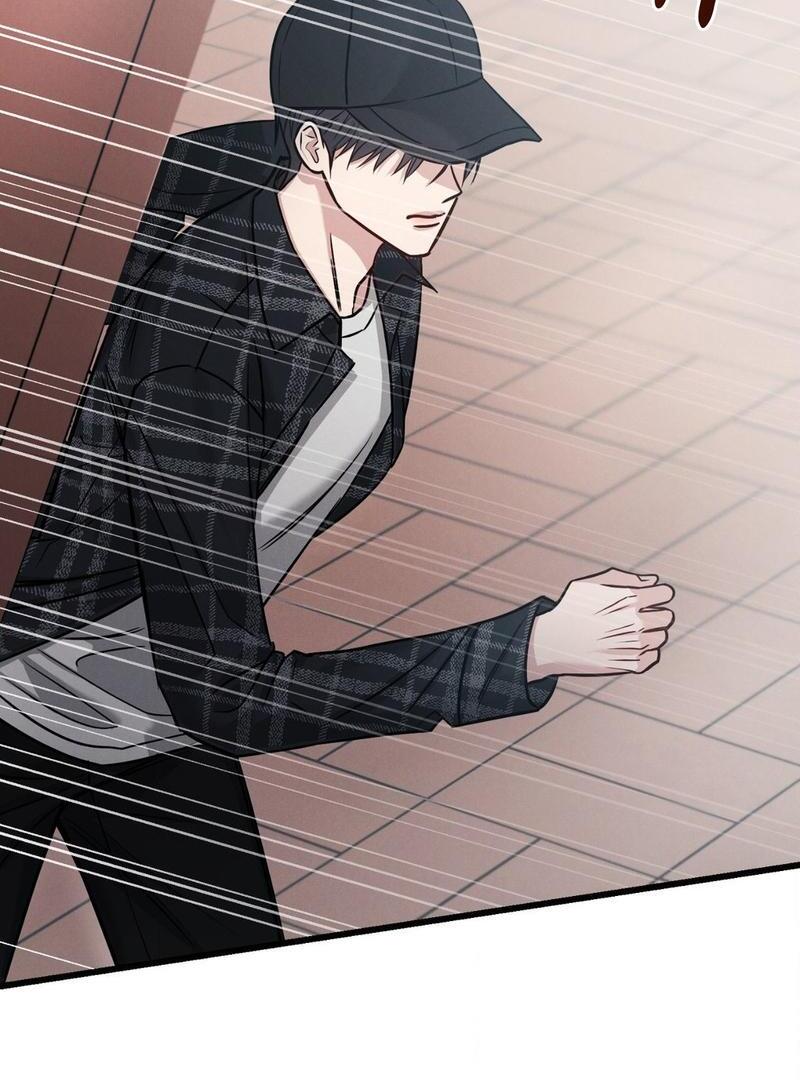 Placebo: Let’s Play Chapter 61 - Page 83