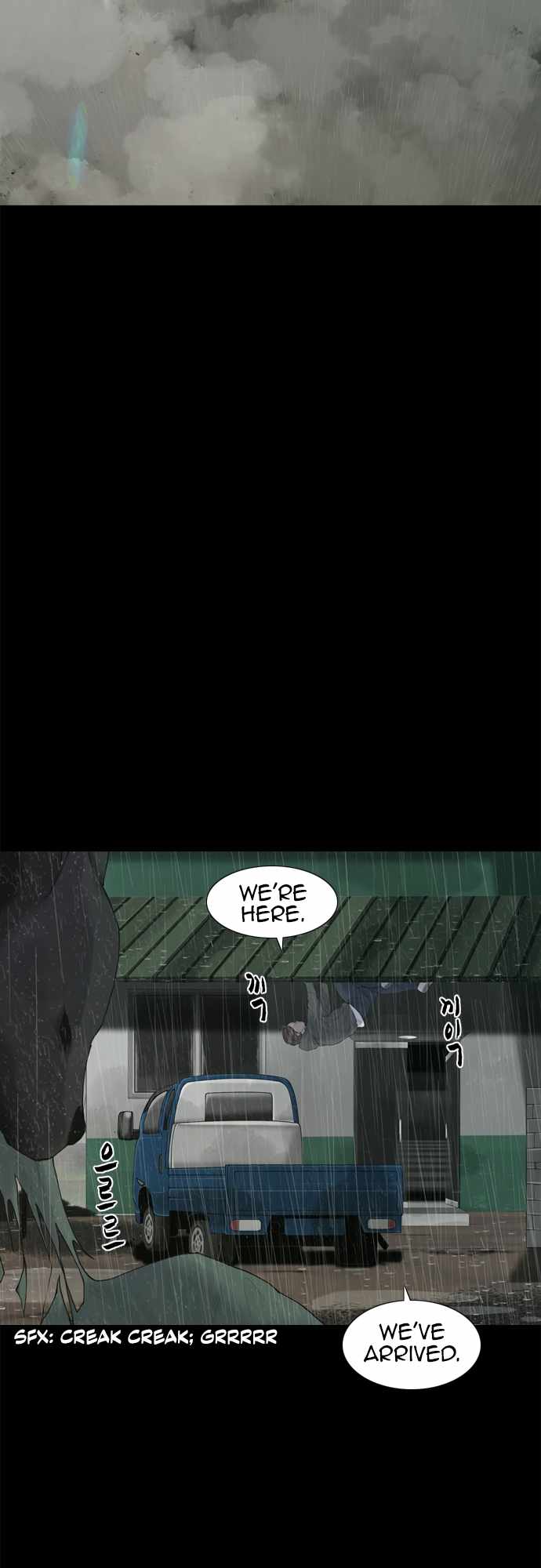Planetary Human II: Globe Chapter 13 - Page 20