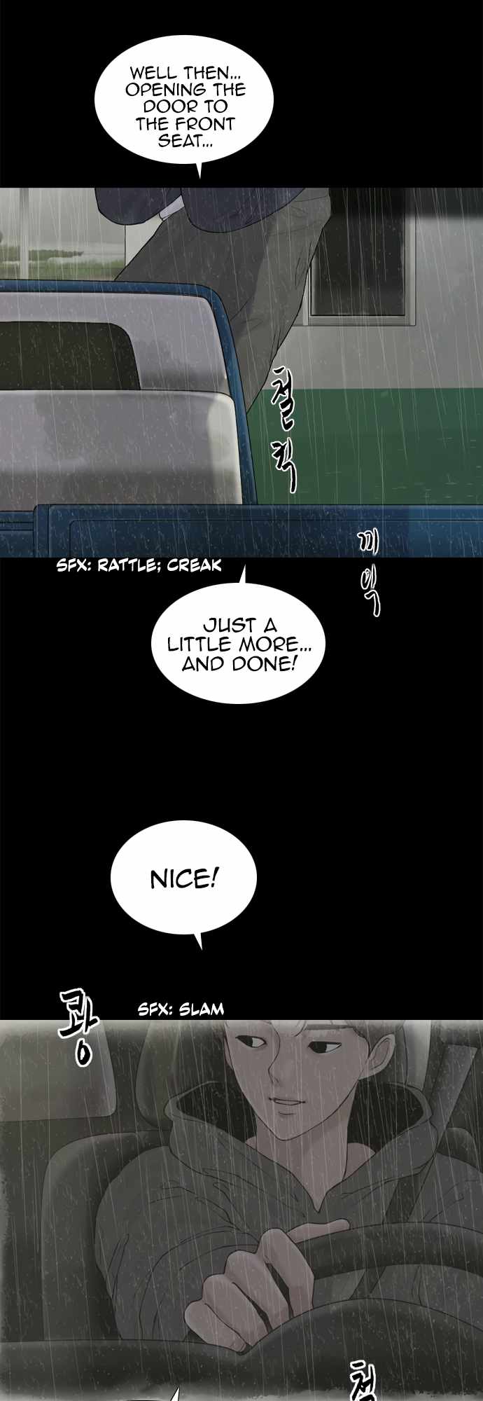 Planetary Human II: Globe Chapter 13 - Page 21