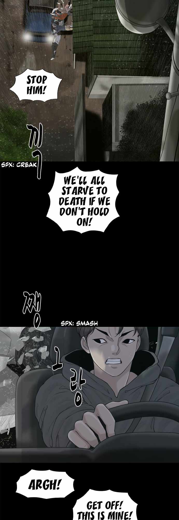 Planetary Human II: Globe Chapter 13 - Page 25