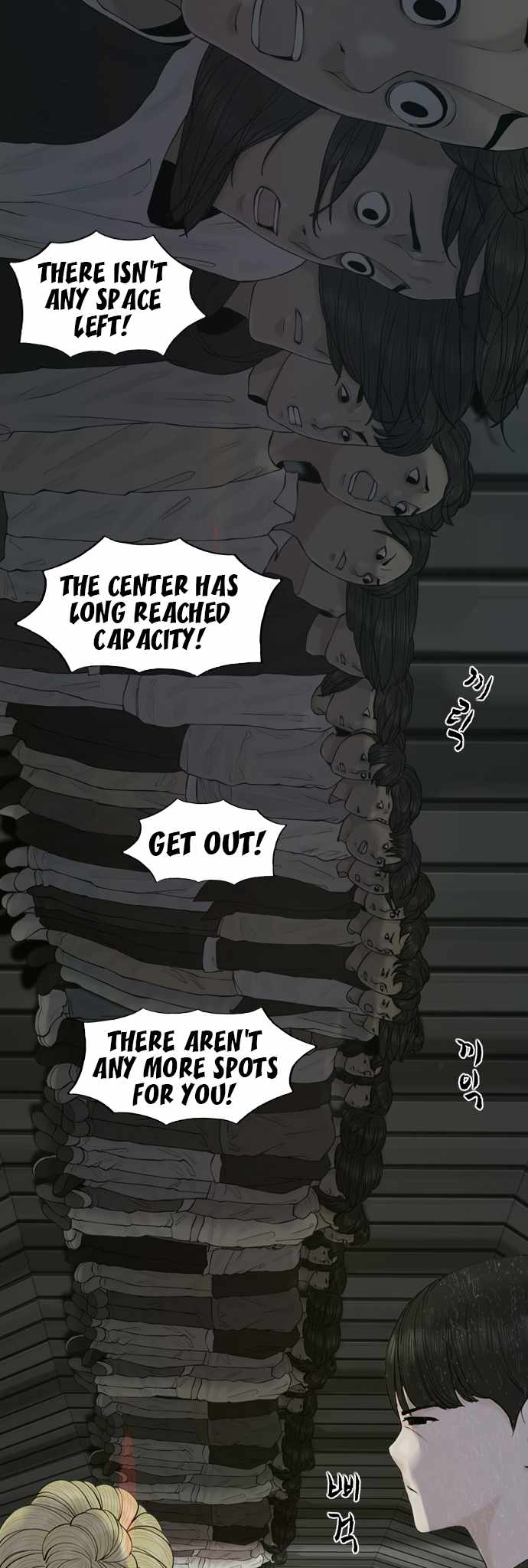 Planetary Human II: Globe Chapter 13 - Page 35