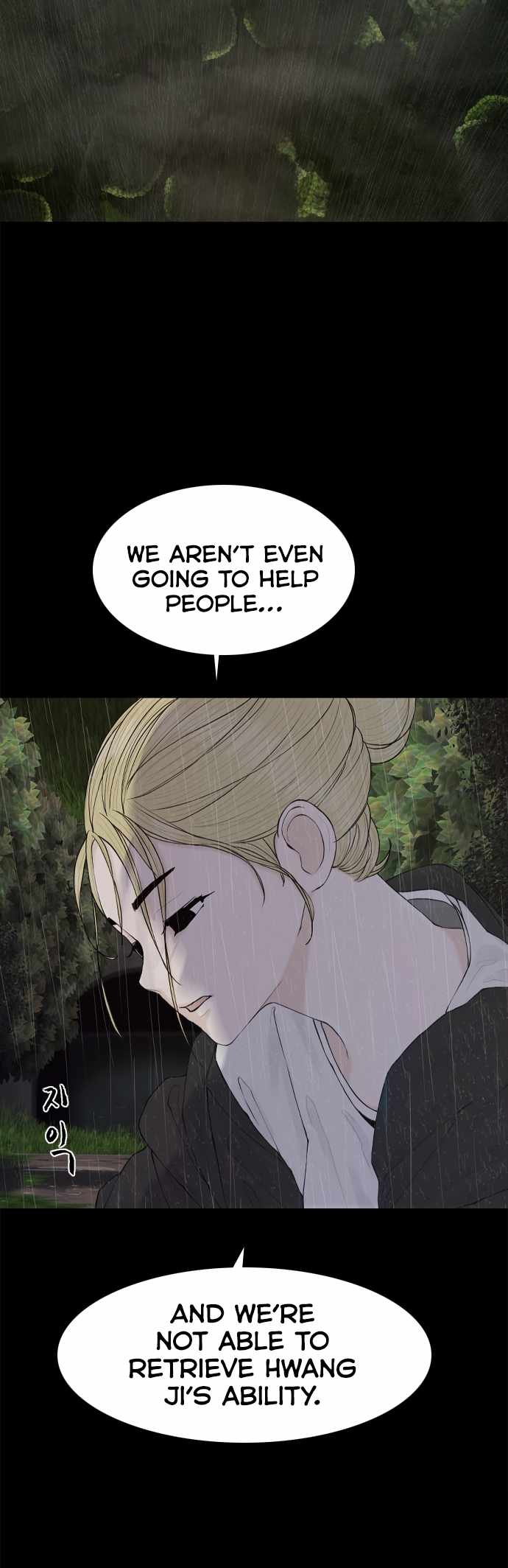 Planetary Human II: Globe Chapter 14 - Page 1