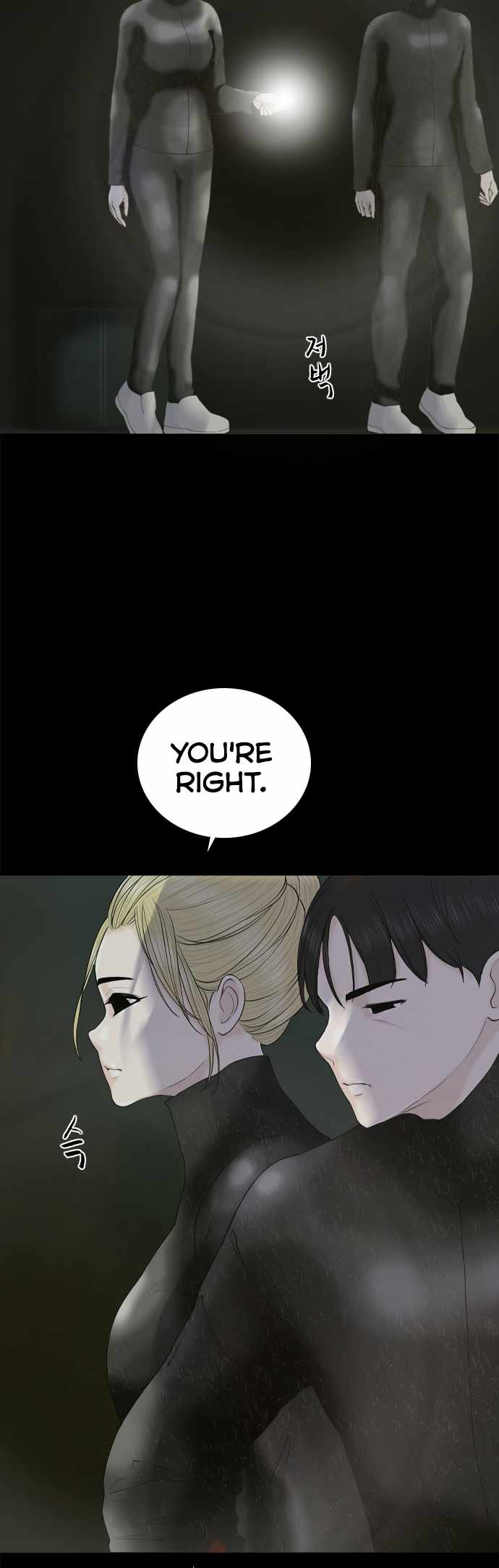 Planetary Human II: Globe Chapter 14 - Page 10
