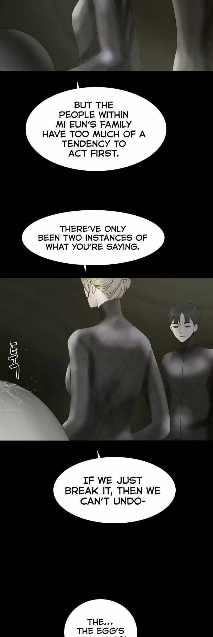 Planetary Human II: Globe Chapter 14 - Page 19