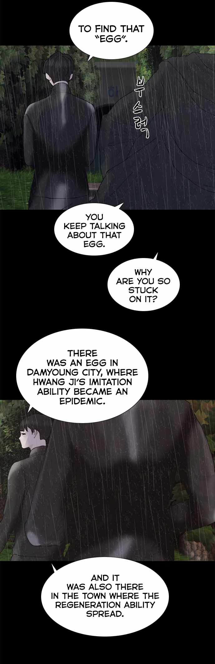 Planetary Human II: Globe Chapter 14 - Page 2