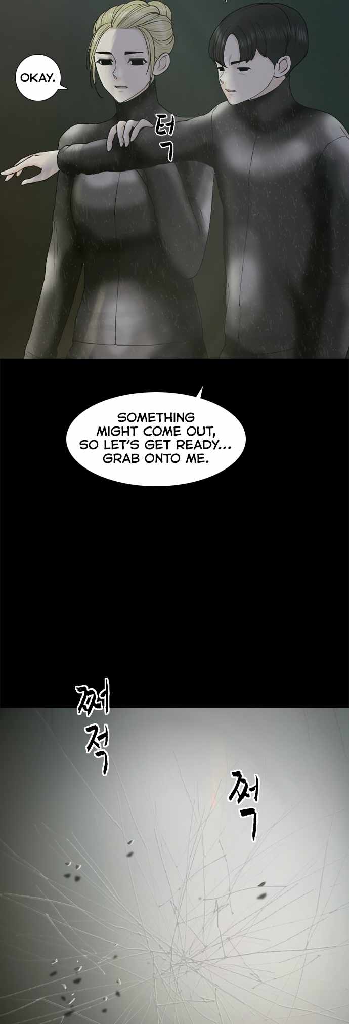 Planetary Human II: Globe Chapter 14 - Page 21