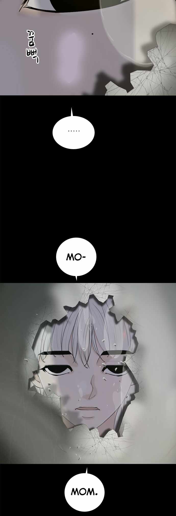 Planetary Human II: Globe Chapter 14 - Page 25