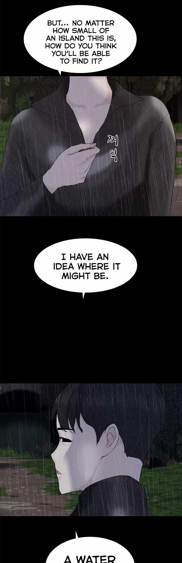 Planetary Human II: Globe Chapter 14 - Page 3