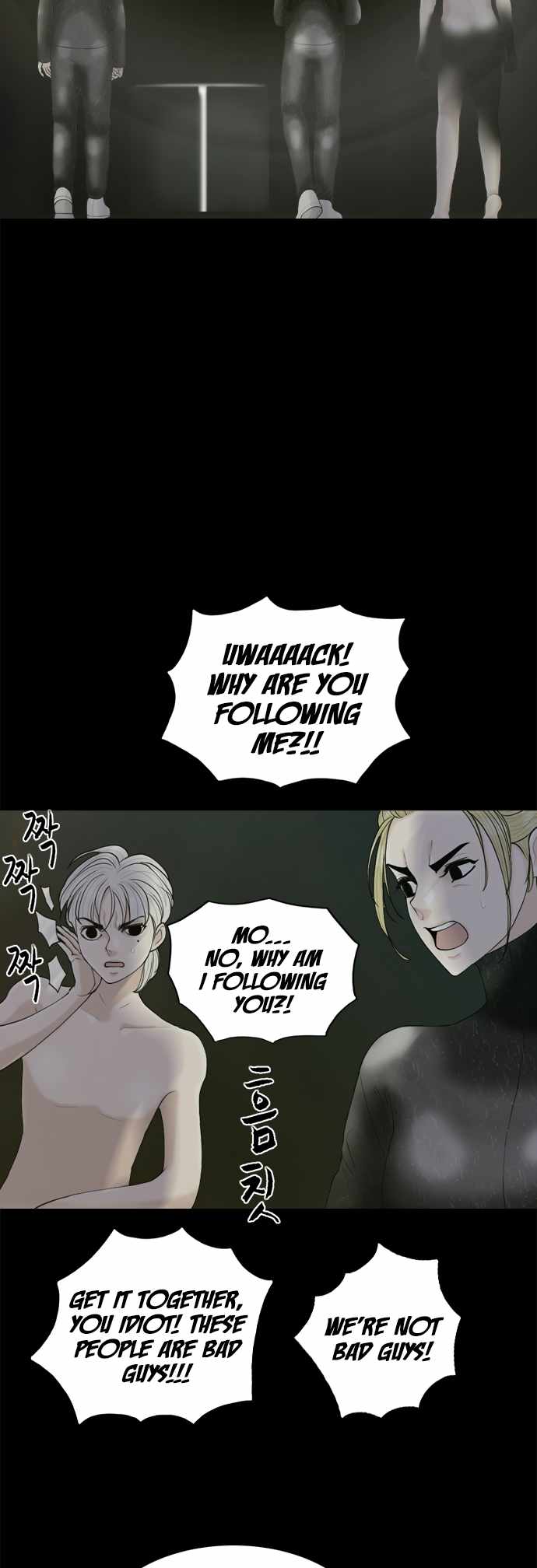 Planetary Human II: Globe Chapter 14 - Page 34