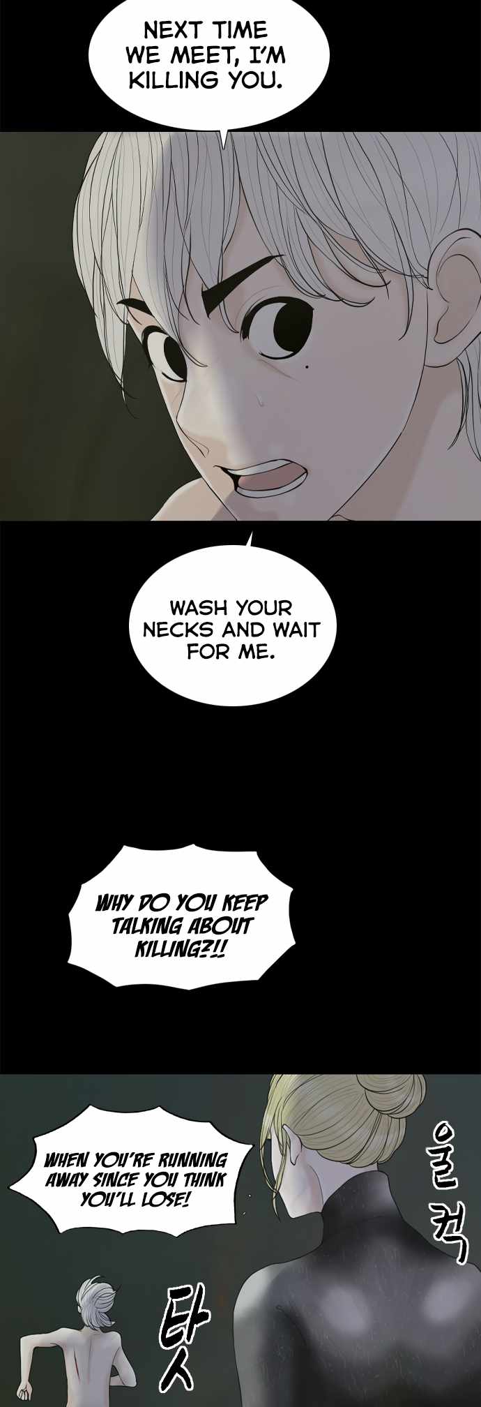 Planetary Human II: Globe Chapter 14 - Page 35