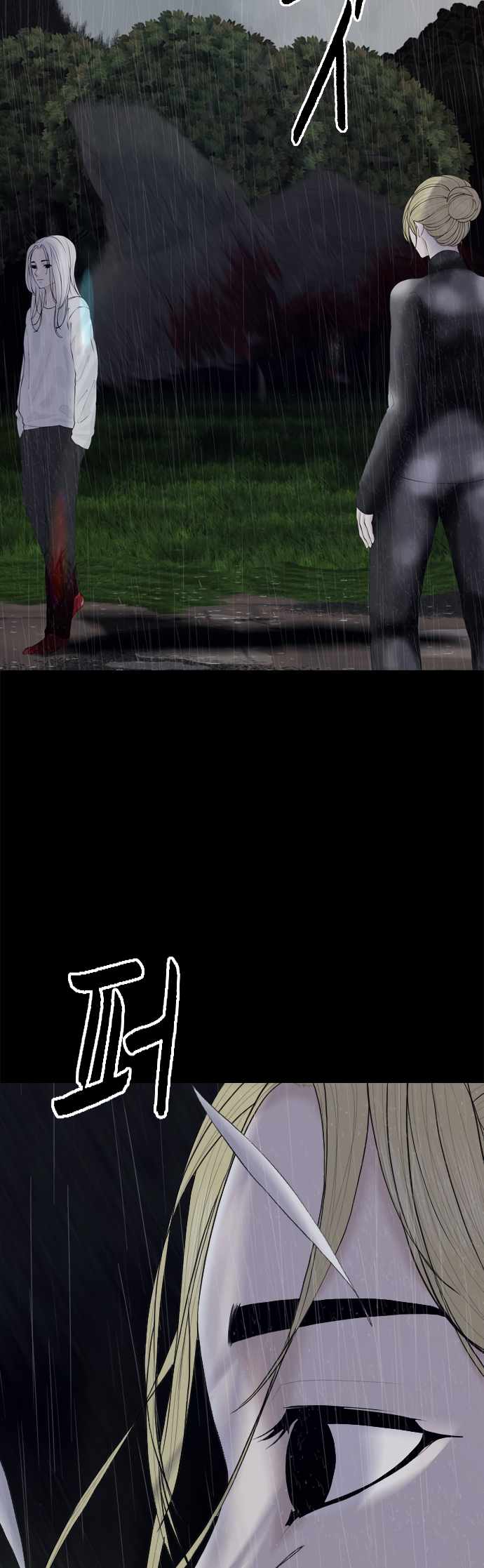 Planetary Human II: Globe Chapter 14 - Page 47
