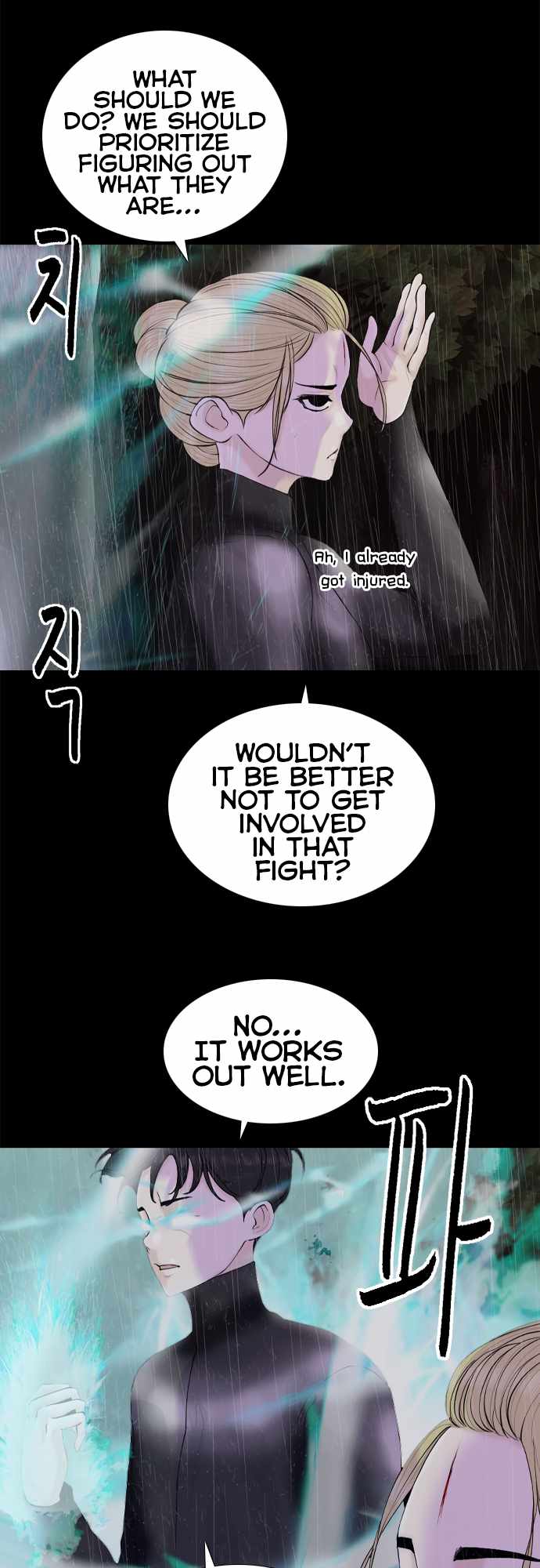 Planetary Human II: Globe Chapter 15 - Page 11