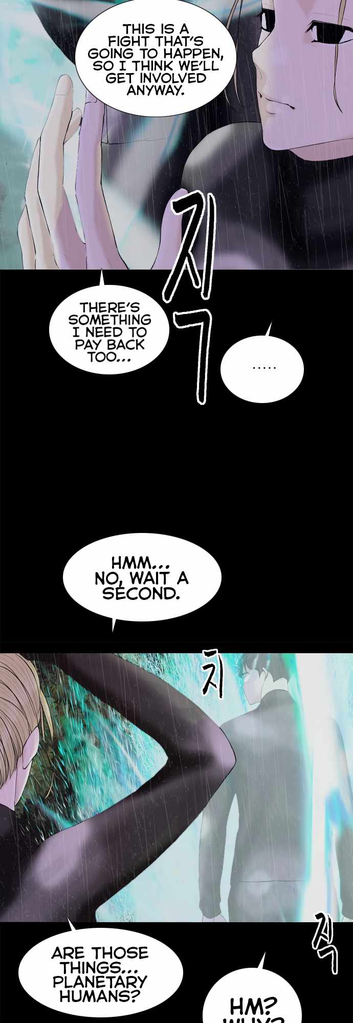Planetary Human II: Globe Chapter 15 - Page 12