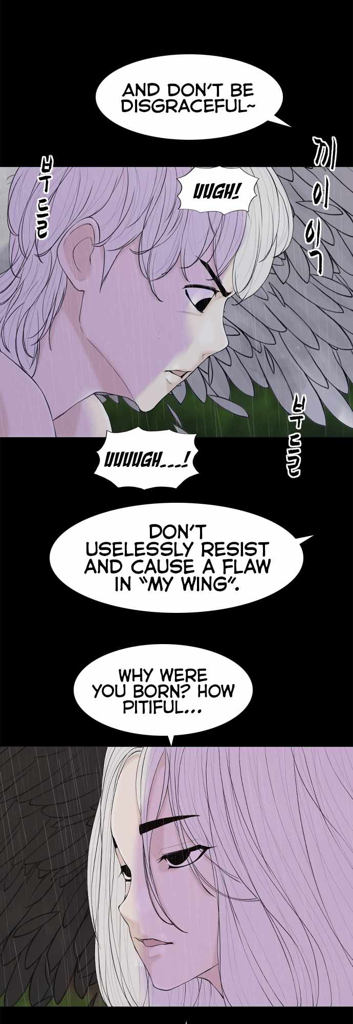 Planetary Human II: Globe Chapter 15 - Page 17