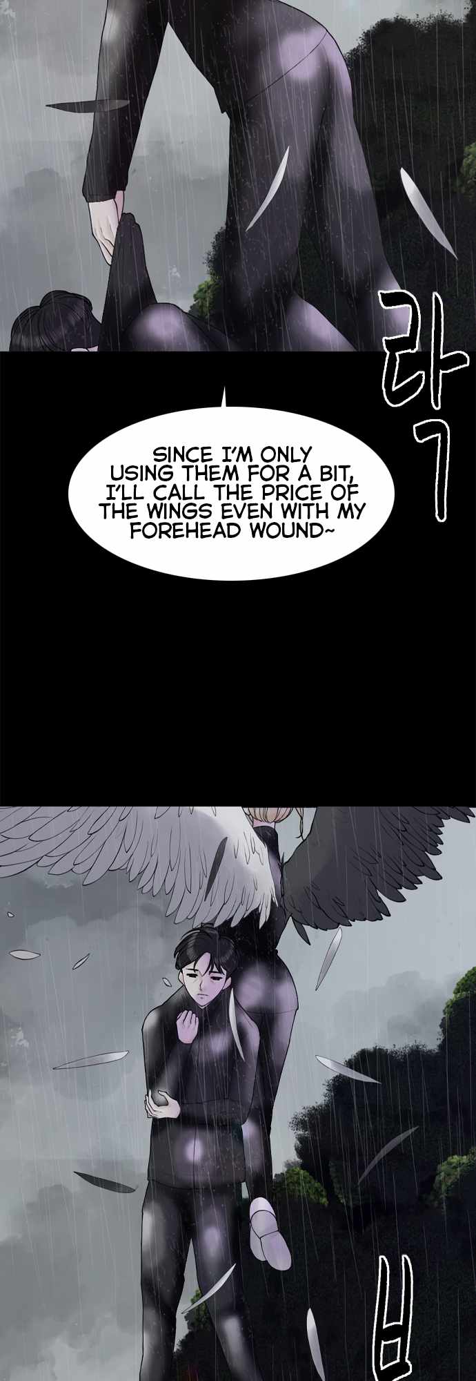 Planetary Human II: Globe Chapter 15 - Page 21