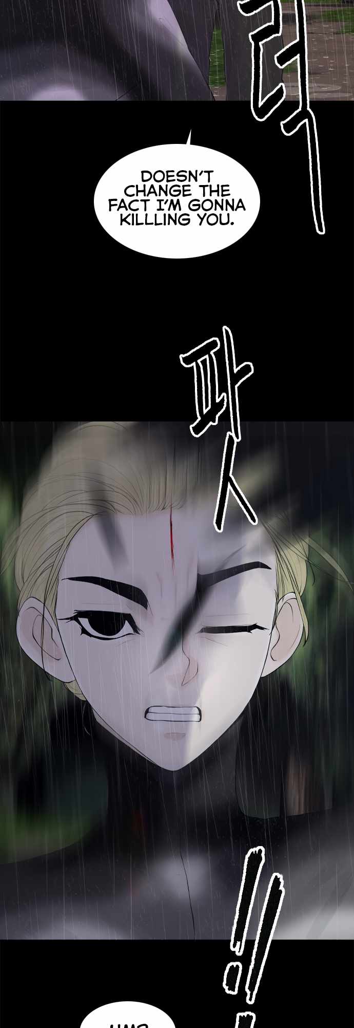 Planetary Human II: Globe Chapter 15 - Page 3
