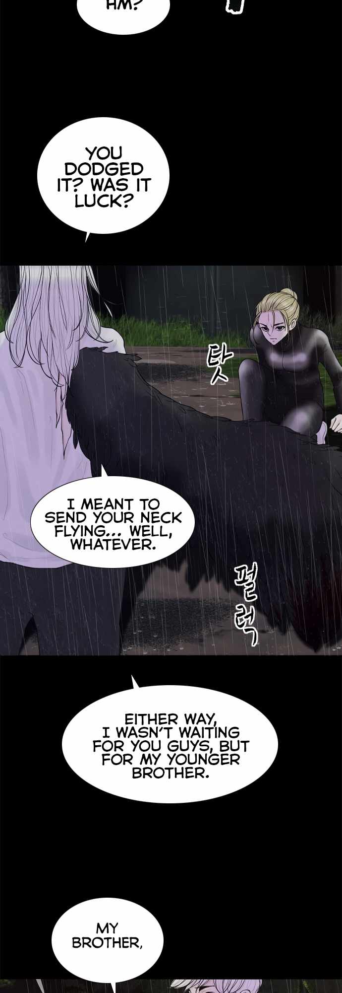 Planetary Human II: Globe Chapter 15 - Page 4