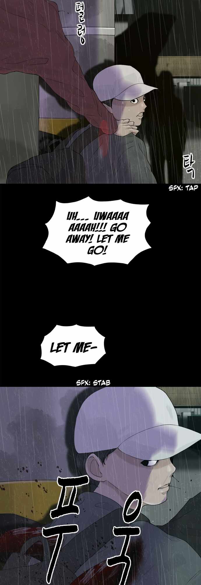Planetary Human II: Globe Chapter 16 - Page 15