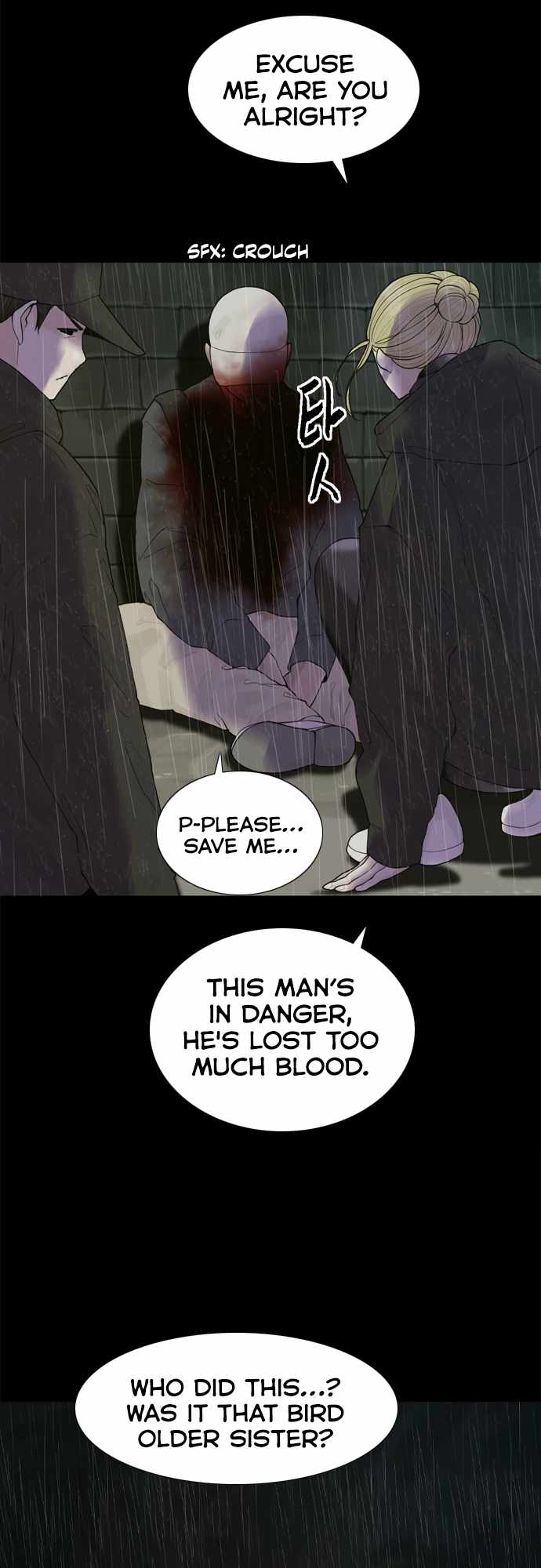 Planetary Human II: Globe Chapter 16 - Page 21