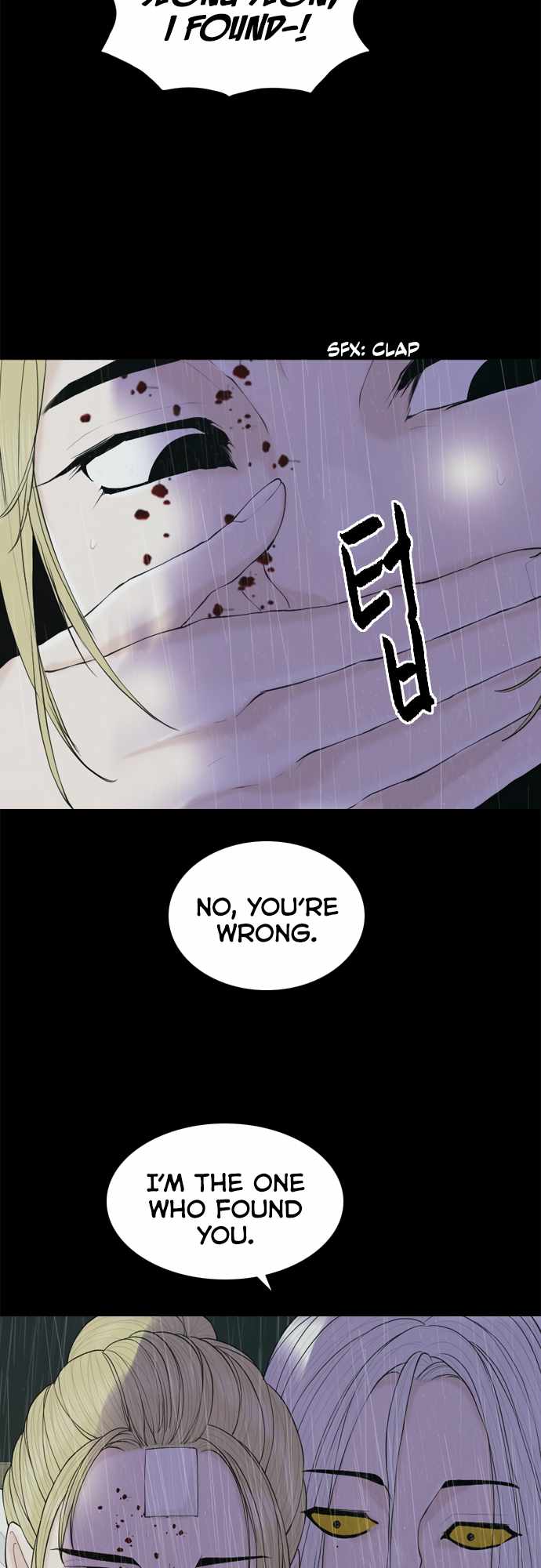 Planetary Human II: Globe Chapter 16 - Page 28