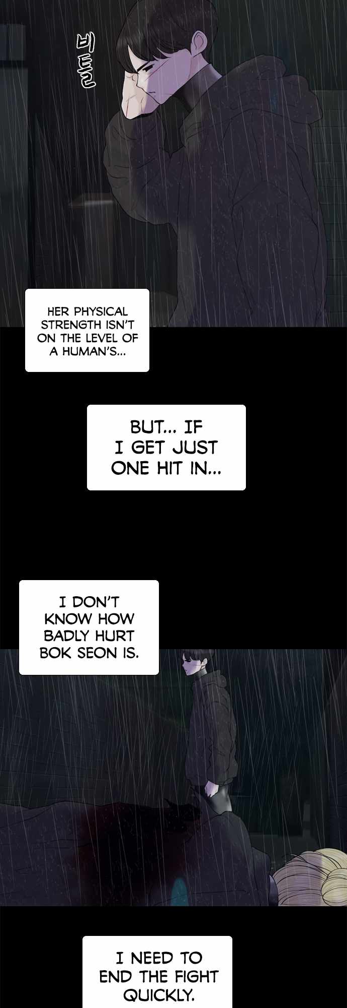 Planetary Human II: Globe Chapter 17 - Page 1