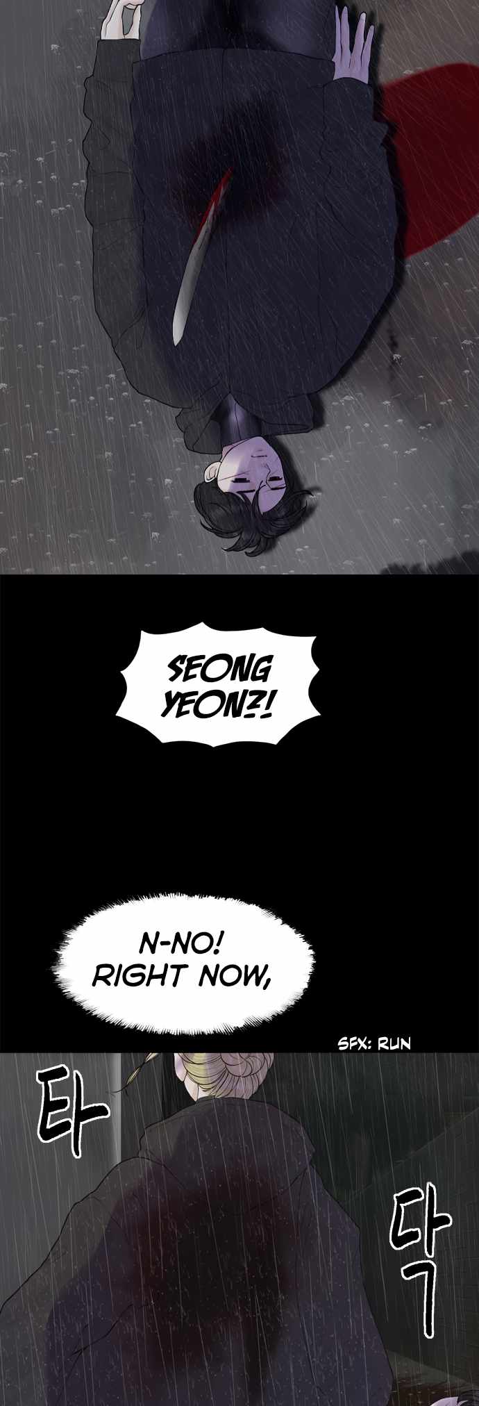 Planetary Human II: Globe Chapter 17 - Page 11