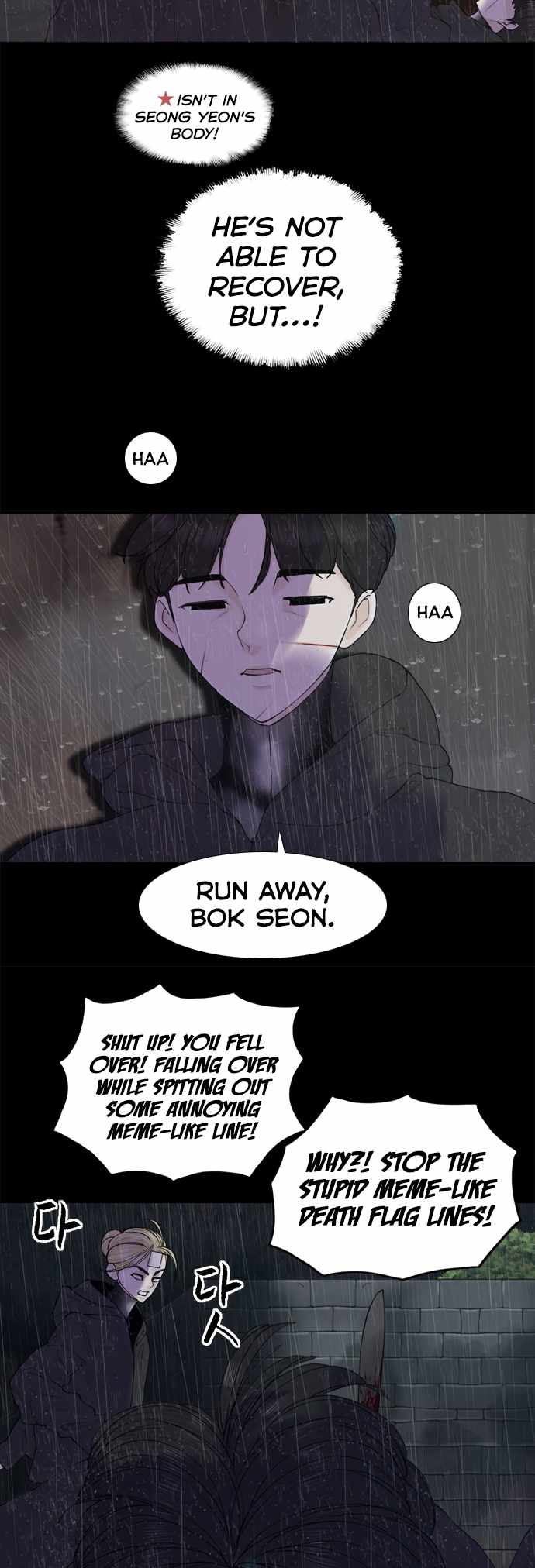 Planetary Human II: Globe Chapter 17 - Page 12