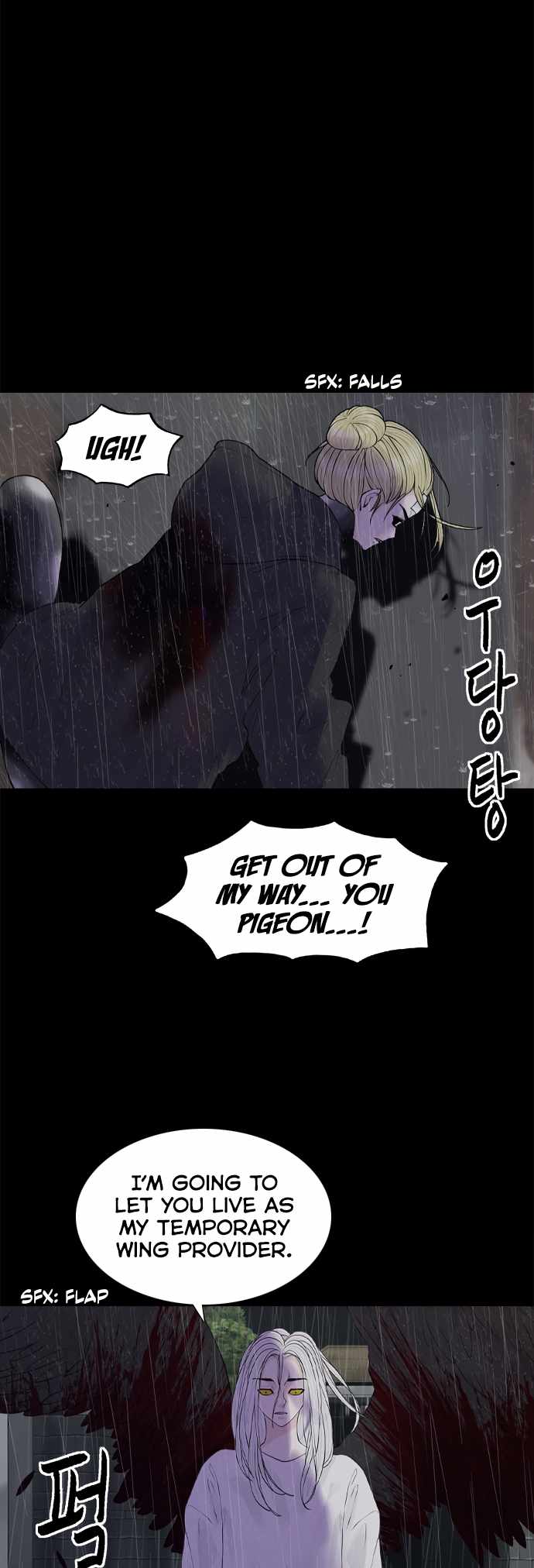 Planetary Human II: Globe Chapter 17 - Page 14