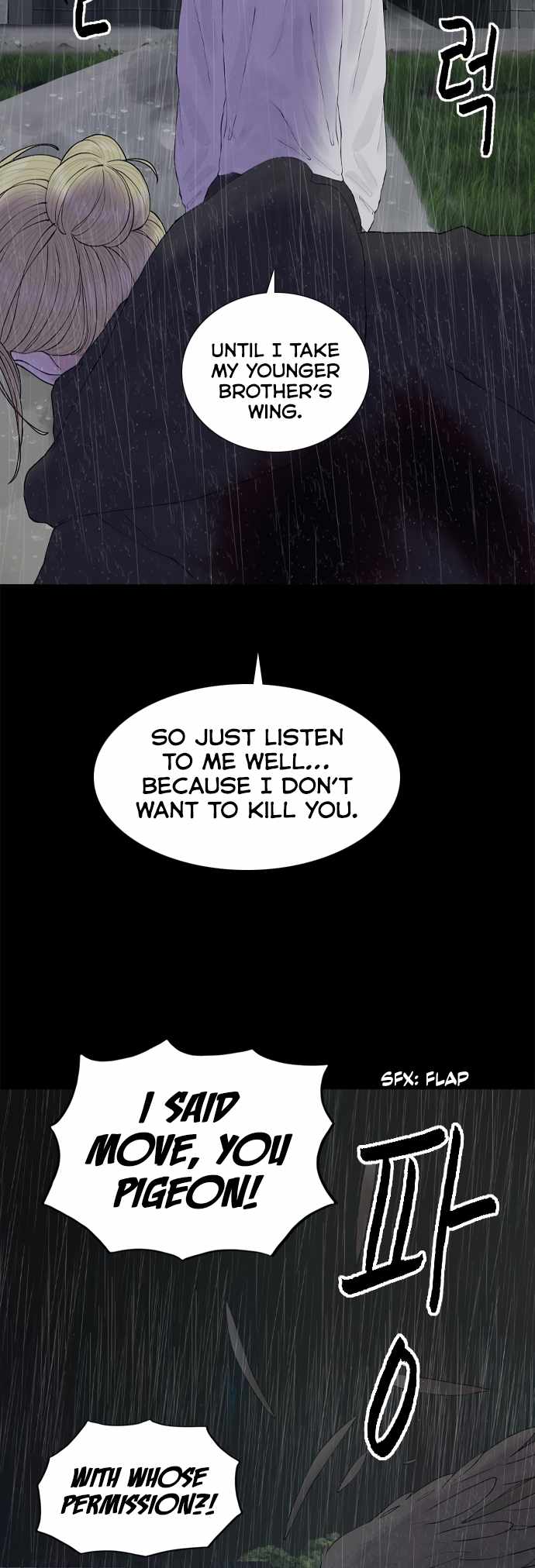 Planetary Human II: Globe Chapter 17 - Page 15