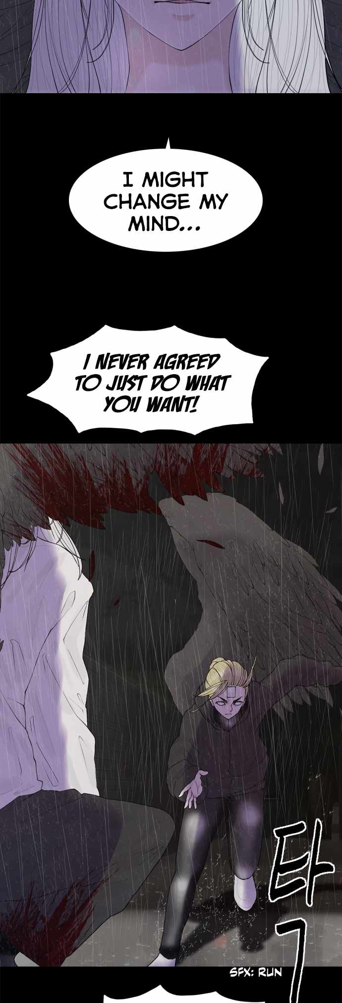 Planetary Human II: Globe Chapter 17 - Page 17