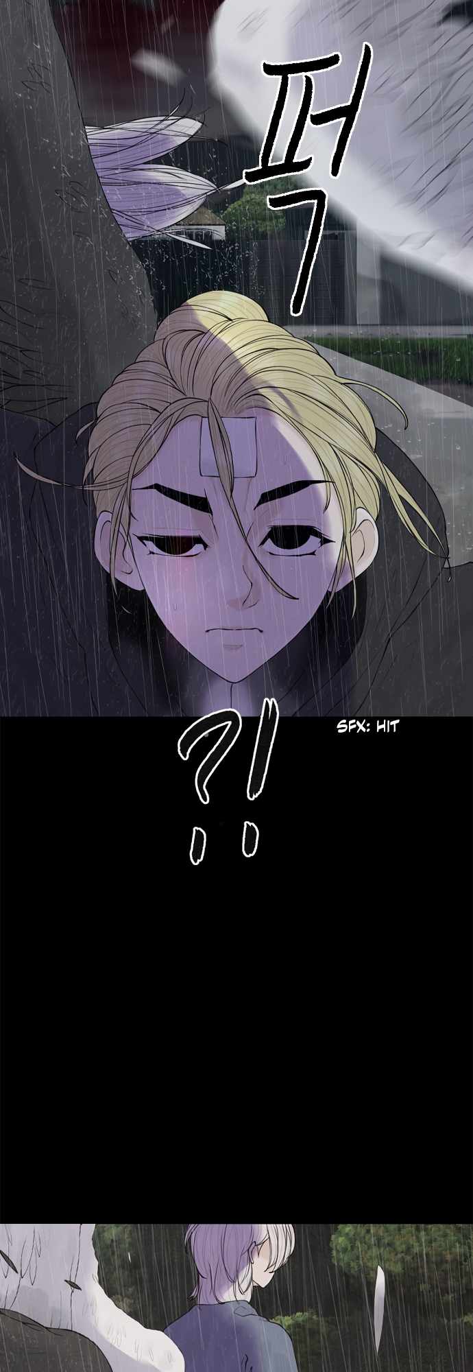 Planetary Human II: Globe Chapter 17 - Page 20